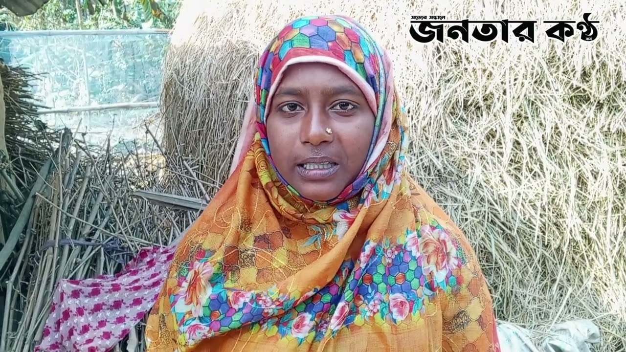 জরাজীর্ণ কুটিরে দূর্বিসহ জীবন মা-মেয়ের