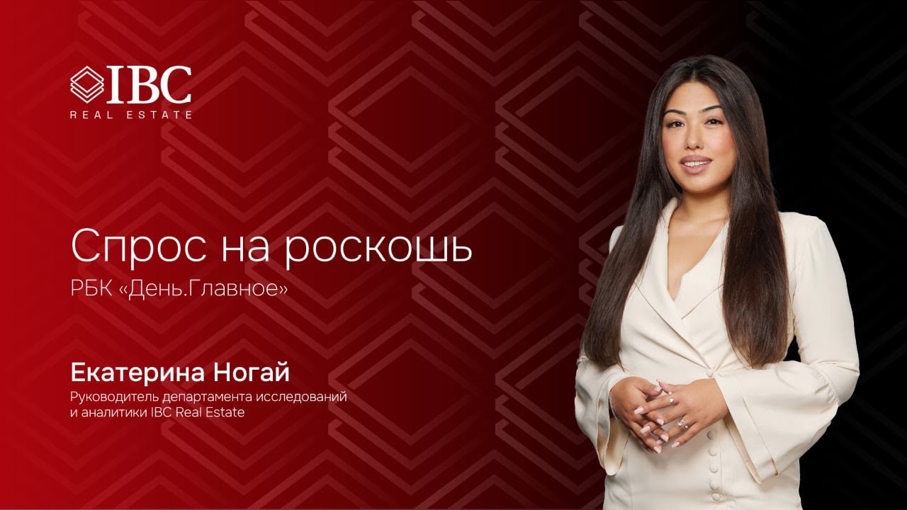 Люксовый ритейл в Москве – что происходит с торговыми улицами и ТЦ
