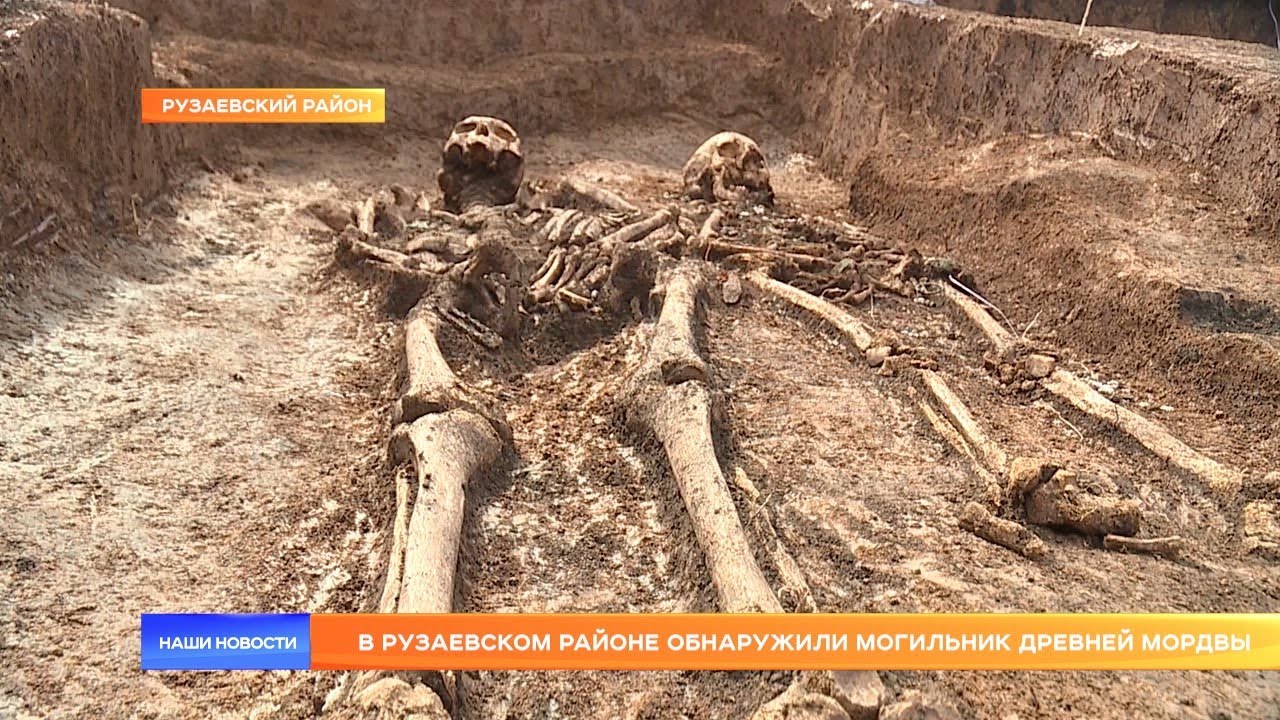 В Рузаевском районе обнаружили могильник древней мордвы