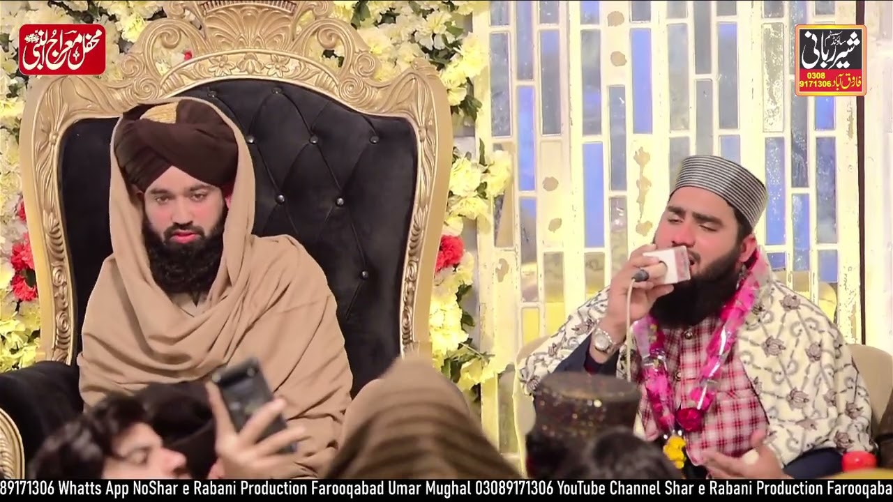 Dil Bara Be Krar Ha Aaqa Qari Sajid Ali Naqshbndi Shar e Rabani Production Farooqabad 03089171306 