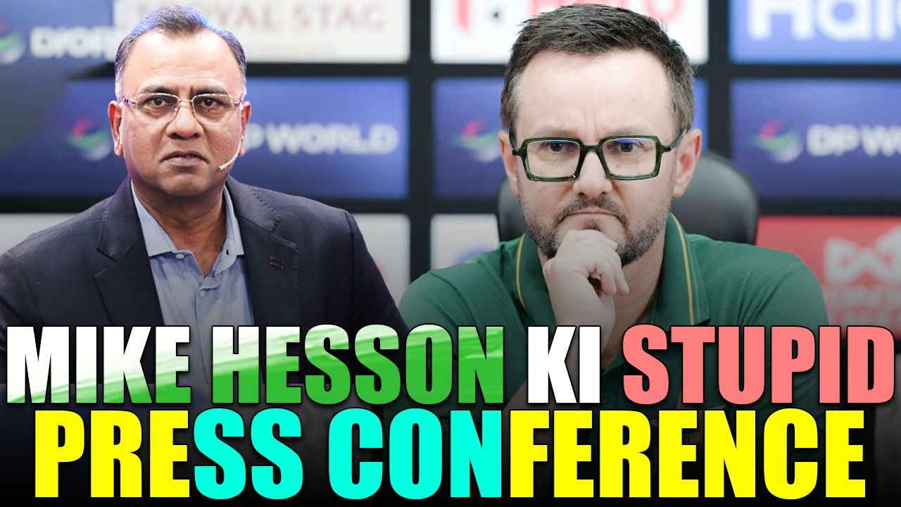 Mike Hesson Ki Stupid Press Conference | Basit Ali