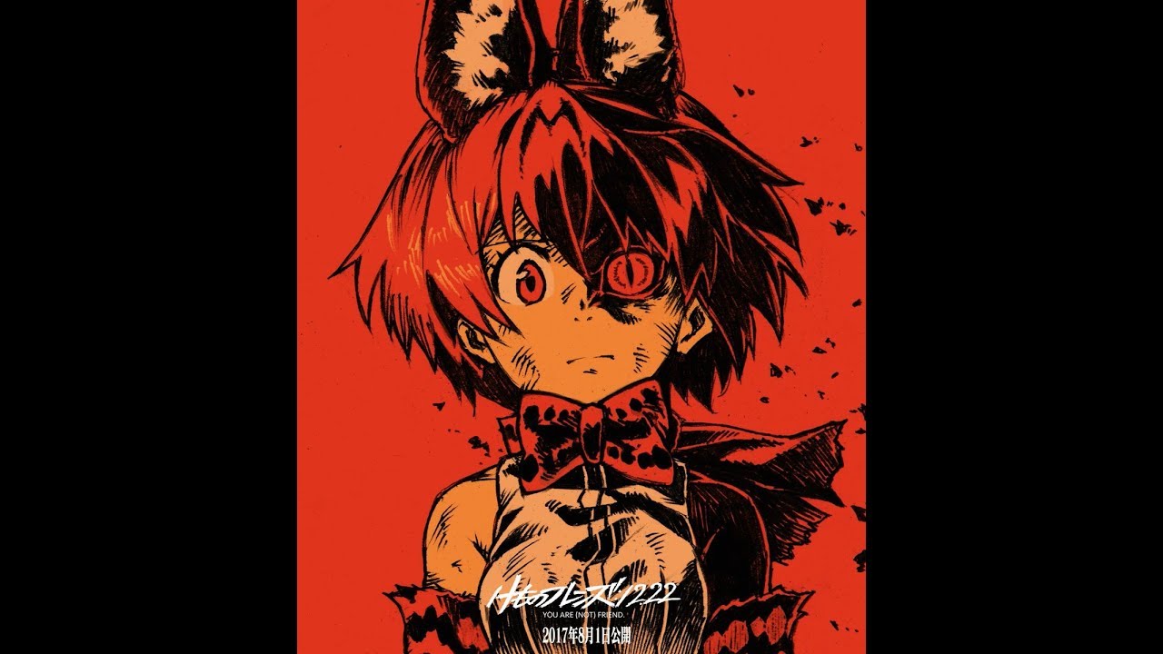Kemono Friends ep. 12.22 (Evangelion x Kemono Friends)