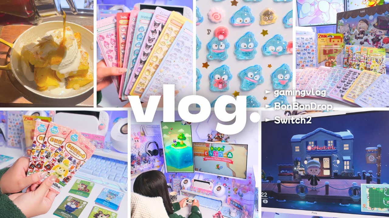 vlog｜【あつ森】新アプデ情報を徹底チェック！【シル活】激闘の成果やいかに・・・のんびりゲームしながらグッズを大開封する華金🌙