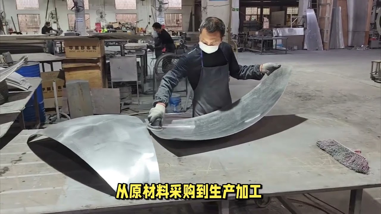 双曲铝单板厂家，从佛山走向世界，匠心打造每一块板材