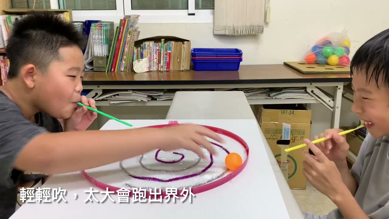趣味競賽-乒乓繞圈圈⭕️ 示範