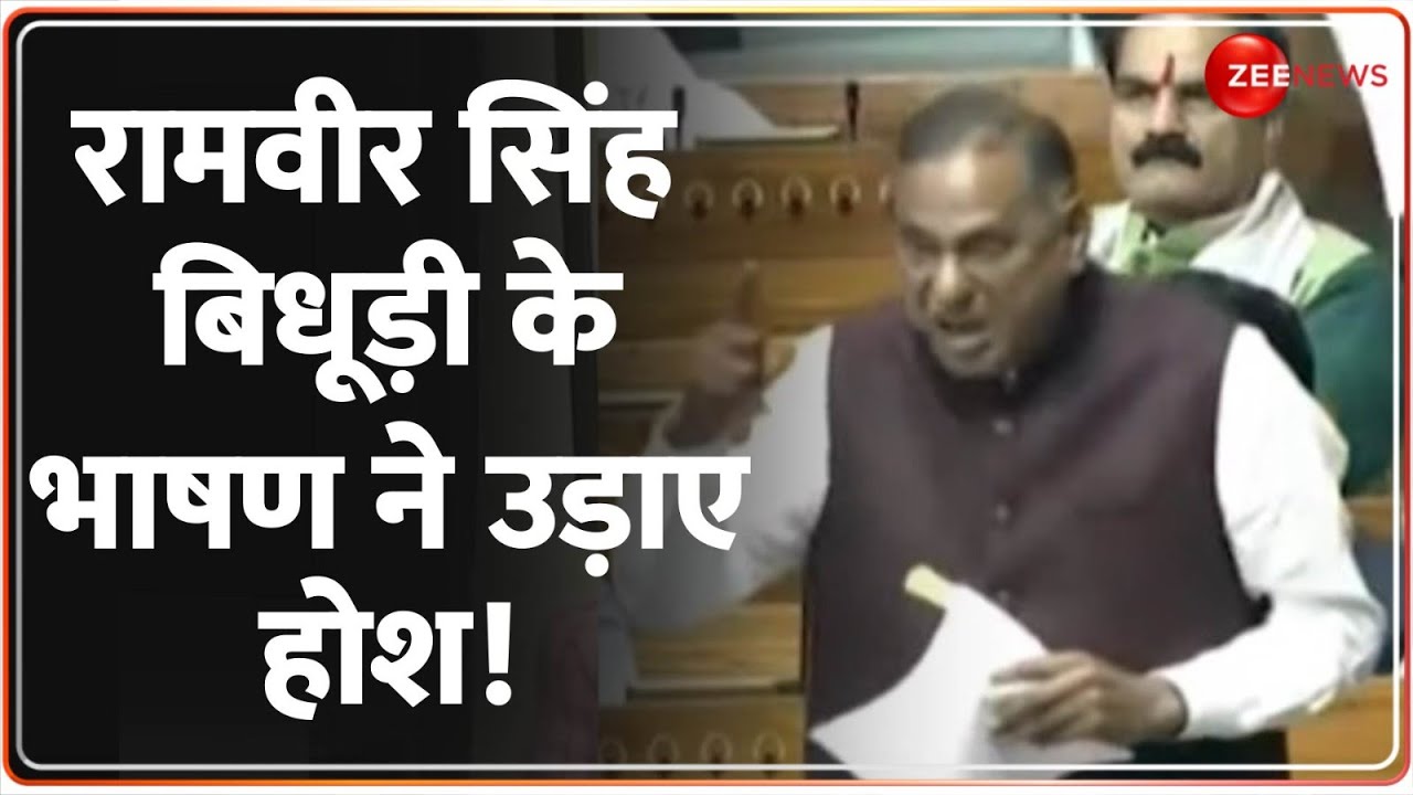 Ramveer Singh Bidhuri on Delhi Election 2025: रामवीर सिंह बिधूड़ी के बयान ने मचाया तहलका!