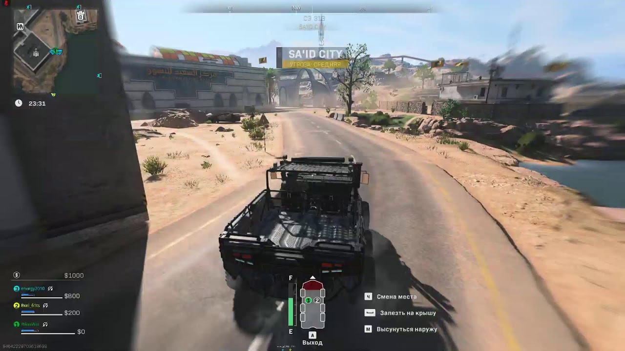 СOD MW2 DMZ