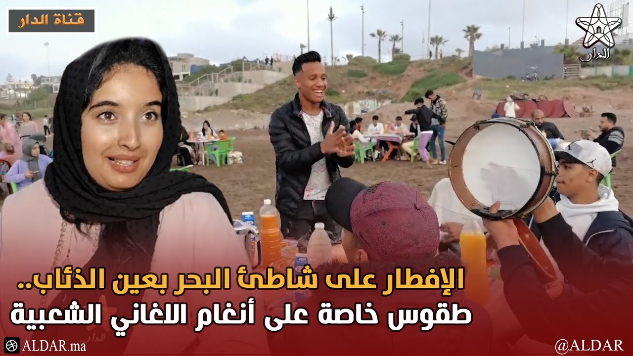 الإفطار على شاطئ البحر بعين الذئاب.. طقوس خاصة على أنغام الاغاني الشعبية