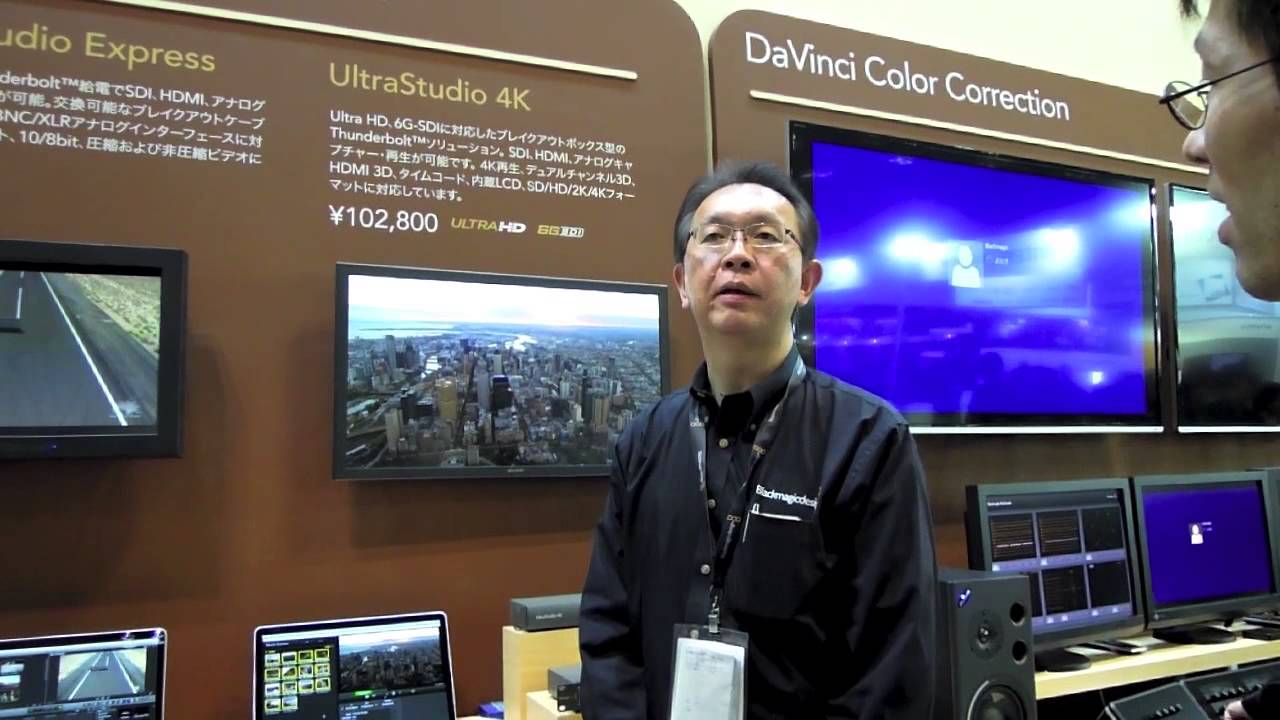 InterBEE 2013：Blackmagic DesignのThunderbolt 2対応キャプチャ・再生ソリューション「UltraStudio 4K」紹介