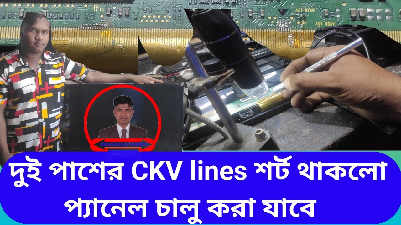 led tv display problem in bengali|led tv panel problem|led tv panel repair by ckv line cut