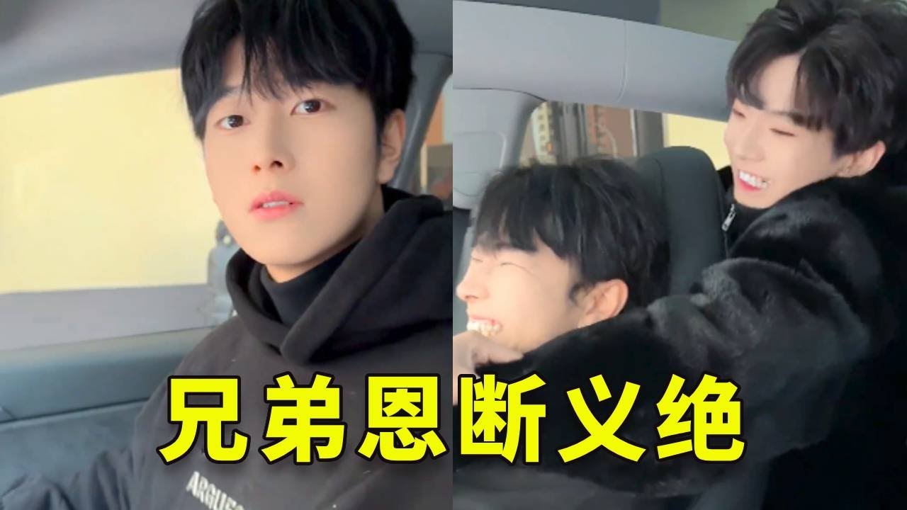 平时兄弟情深，没想到背后蛐蛐，下一秒直接恩断义绝#情侣 #搞笑 #高能段子手 #恋爱 #内涵段子 #日常vlog #美女搞笑