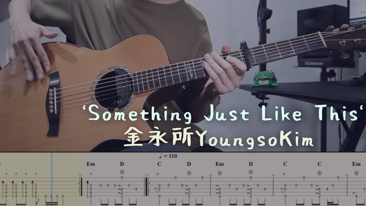 「Something Just Like This」這首也是「金永所 Youngso Kim」的今生必彈 -  (指彈吉他譜Tab / Fingerstyle Guitar)