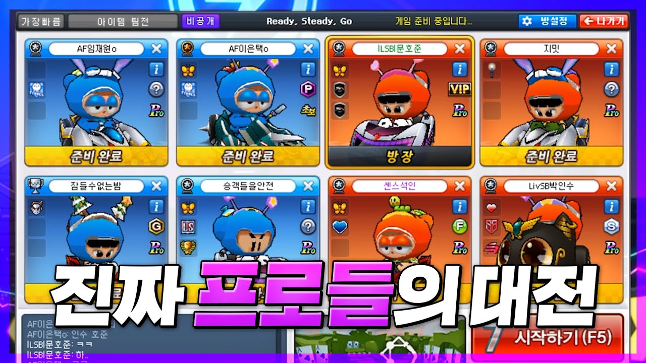 박인수 선수랑 팀먹고 프로팀 상대함ㅋㅋㄹㅈㄷ
