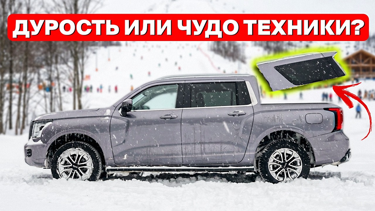 HAVAL H5 &mdash; что нужно знать перед покупкой