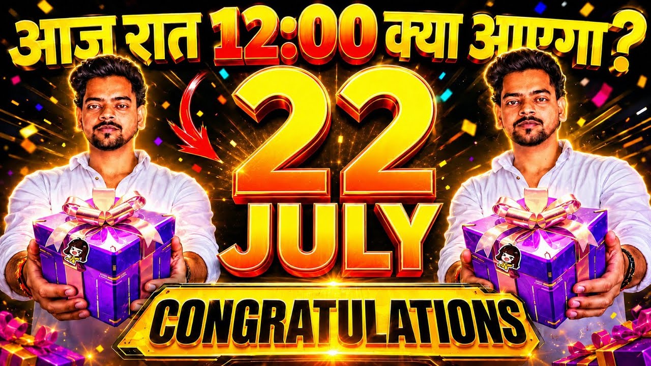 How To Get Free Bundle + Free Emote 22 July 2026 🎁🔥 | Ff Upcoming Events🎁🔥