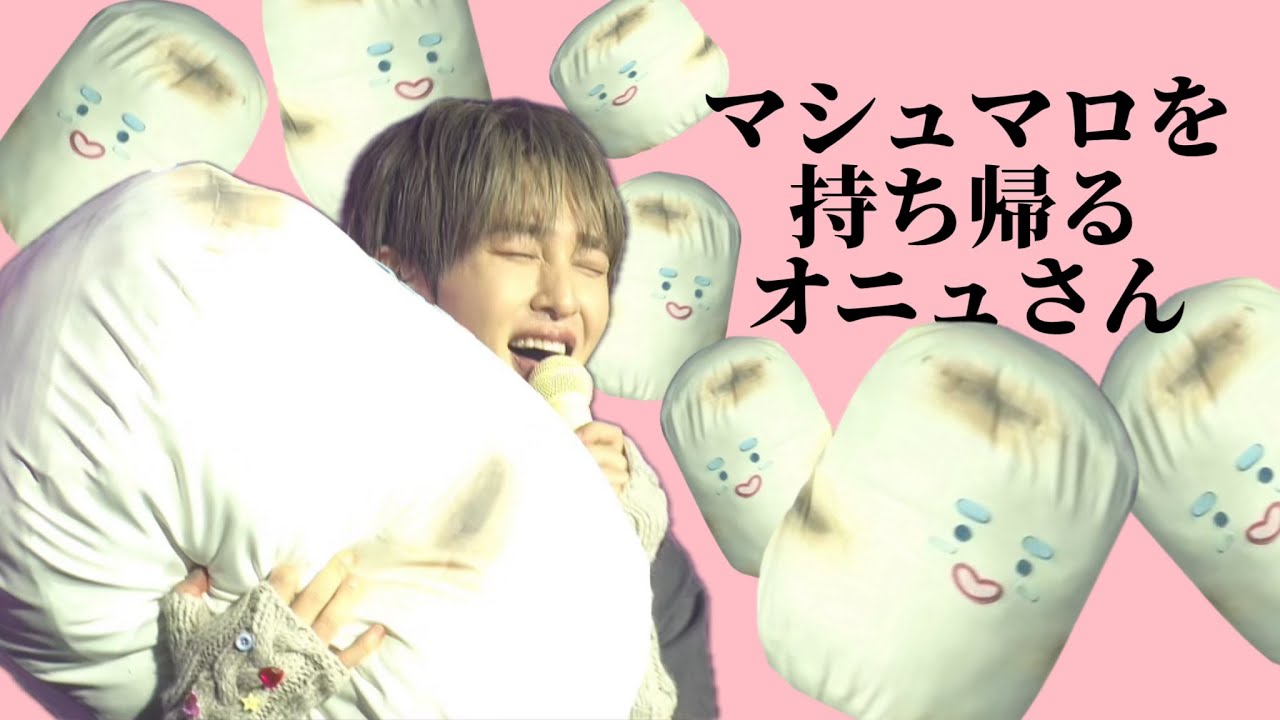 【SHINee】オニュさんアンコンで待望のセトリ入りしたMarshmallow［2026 ONEW THE LIVE：PERCENT ENCORE］
