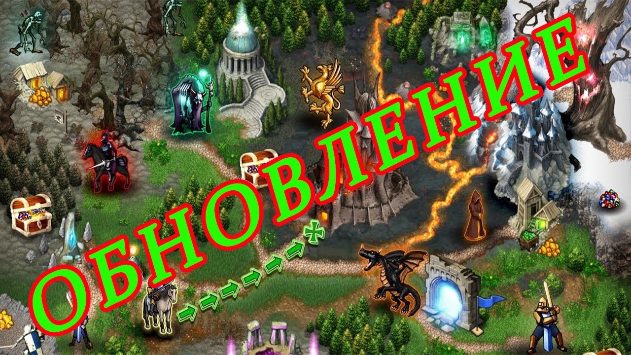 Heroes : Magic World. Вышло обновление.