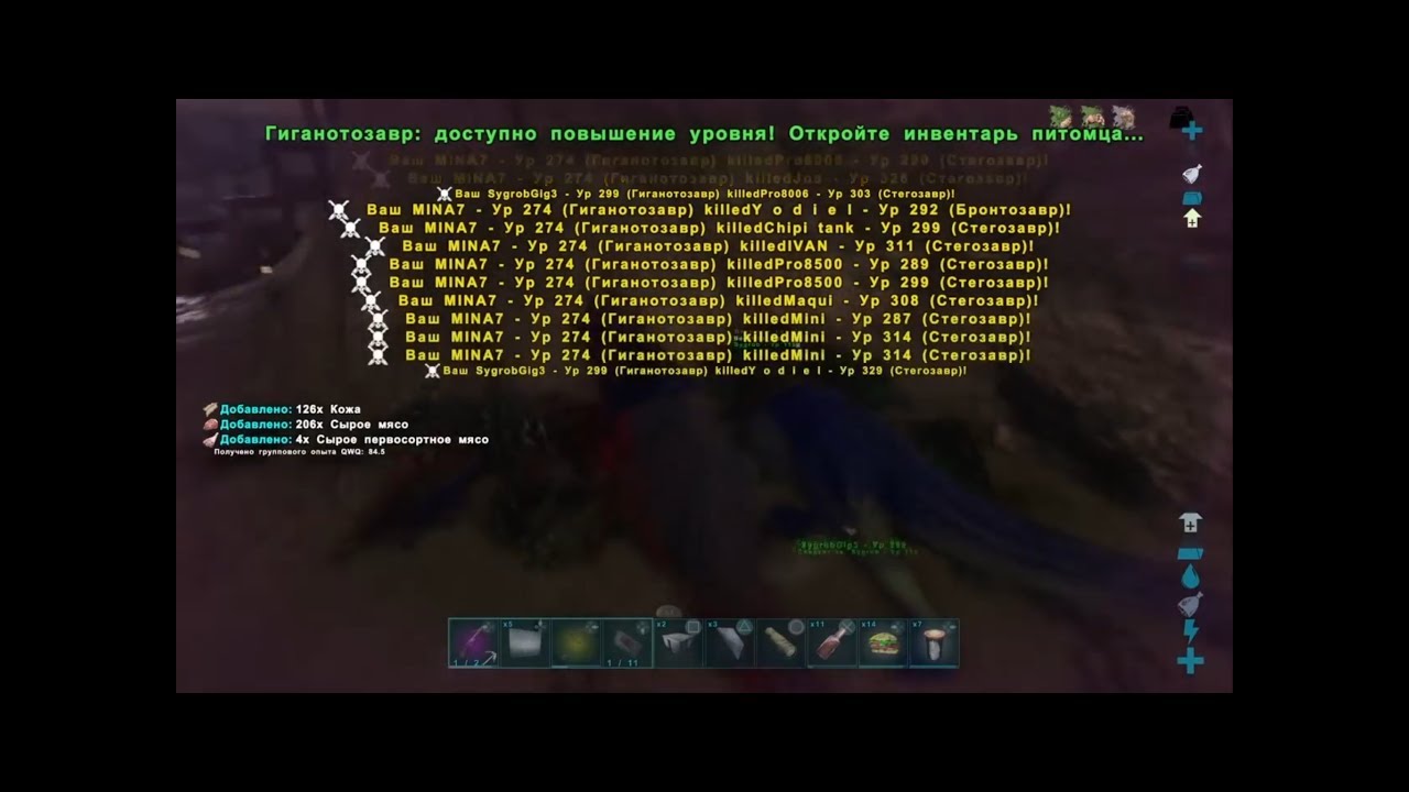 PS4:ARK PVP Meatrun WW NARCOS server 407 #EVBH