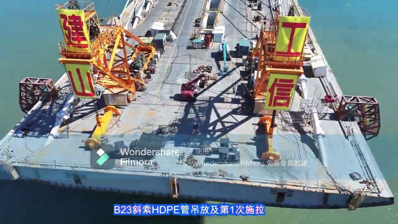 【淡江大橋施工進度近距離觀察第164集】#20250826#B23斜索HDPE管吊裝及第1次施拉#U53鋼筋綁紮#淡江大橋#淡江大橋工程進度#羊羊生活紀事【4K】