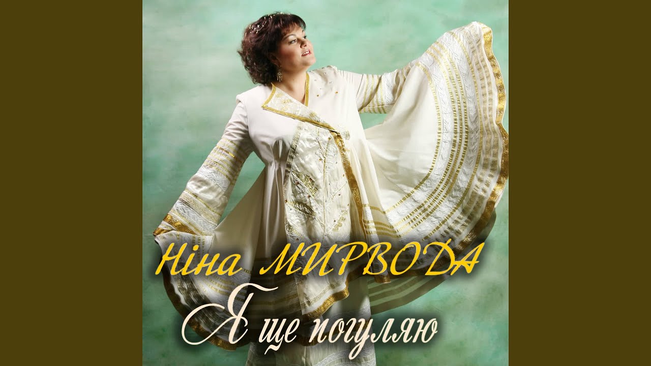 Ой, у полі три криниченьки