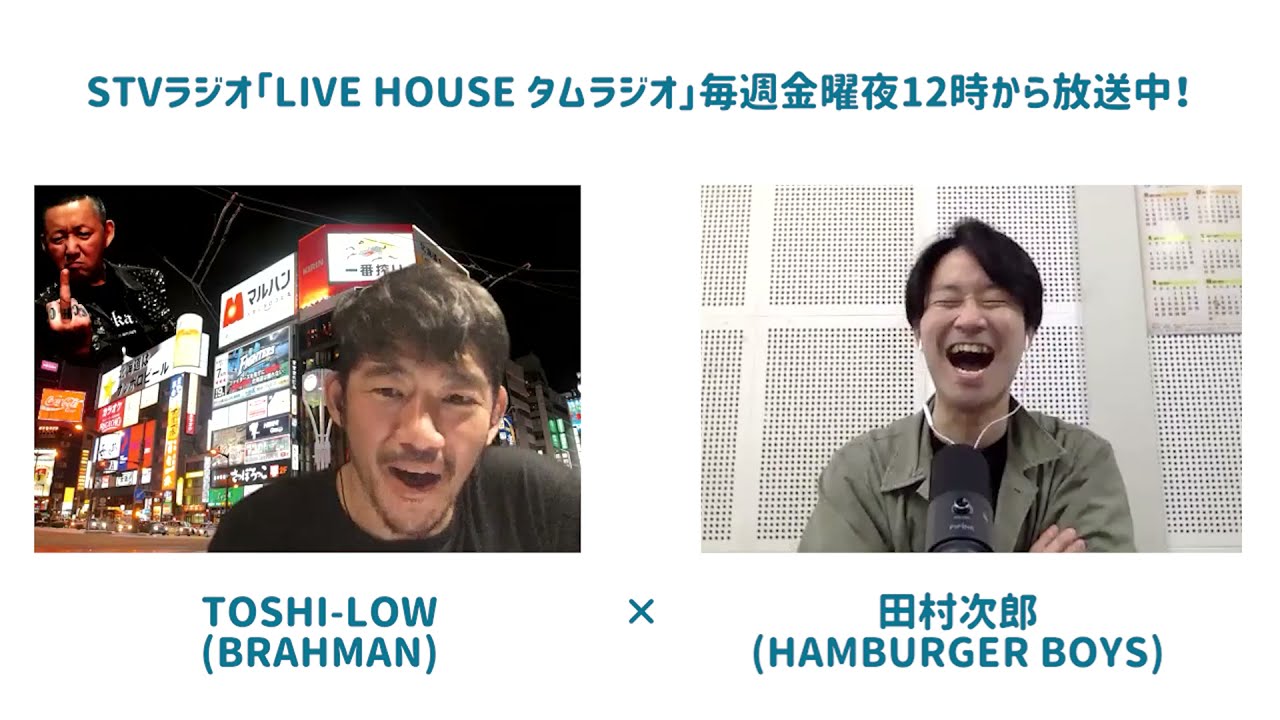 BRAHMANインタビュー＠STVラジオ「LIVE HOUSEタムラジオ」）（2021年10月8日放送）