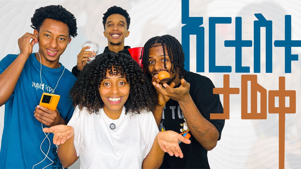 እናንተው ፍረዱ ልቀጥልበት ወይስ...🤣🤣