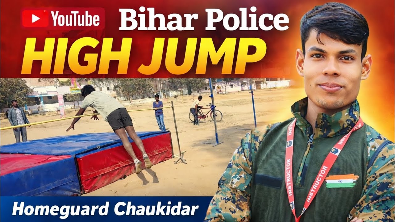 🏃‍♂️ High Jump Practice Now! Bihar Police 19838 भर्ती का सुनहरा मौका  #trending #video  #challange 
