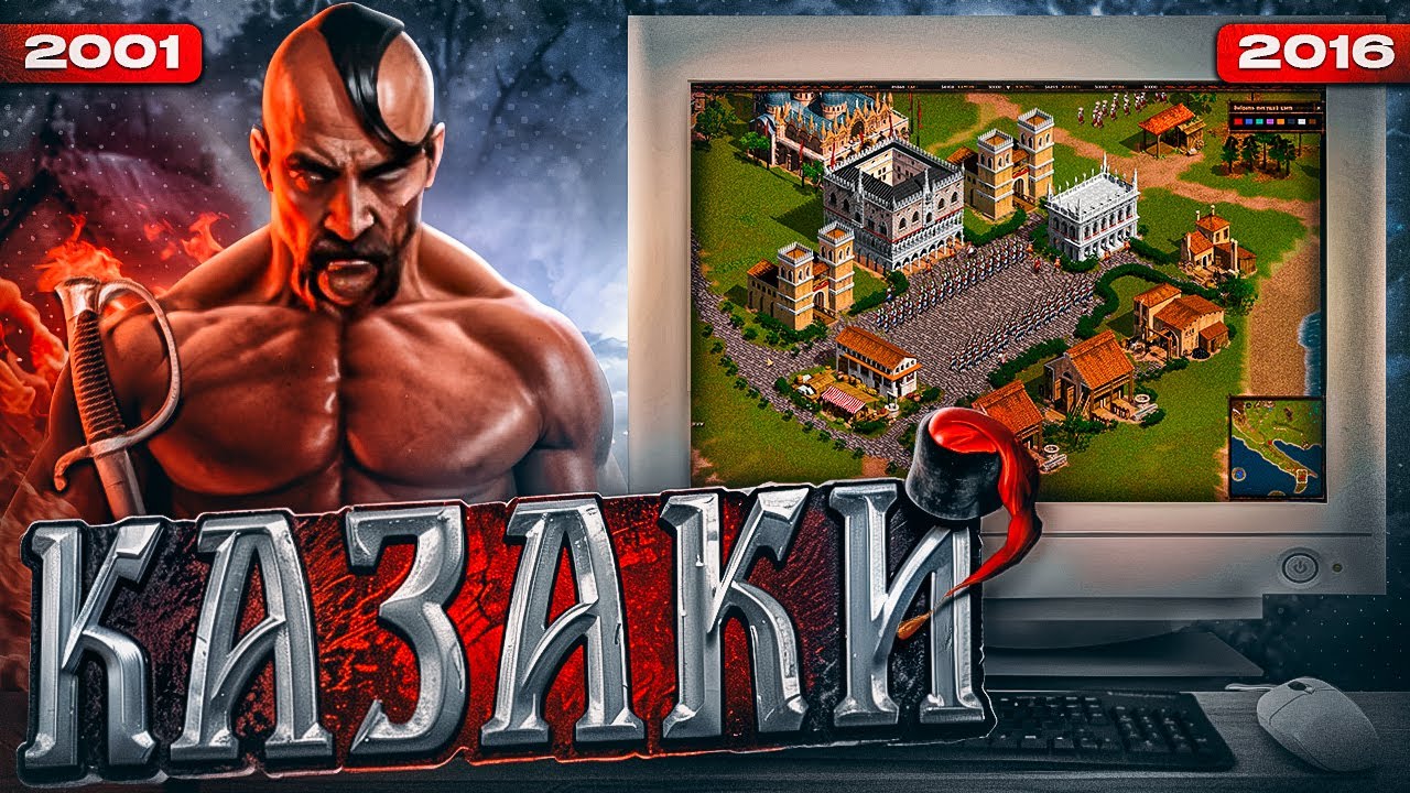 Cossacks: Неспокойные XVII - XVIII века