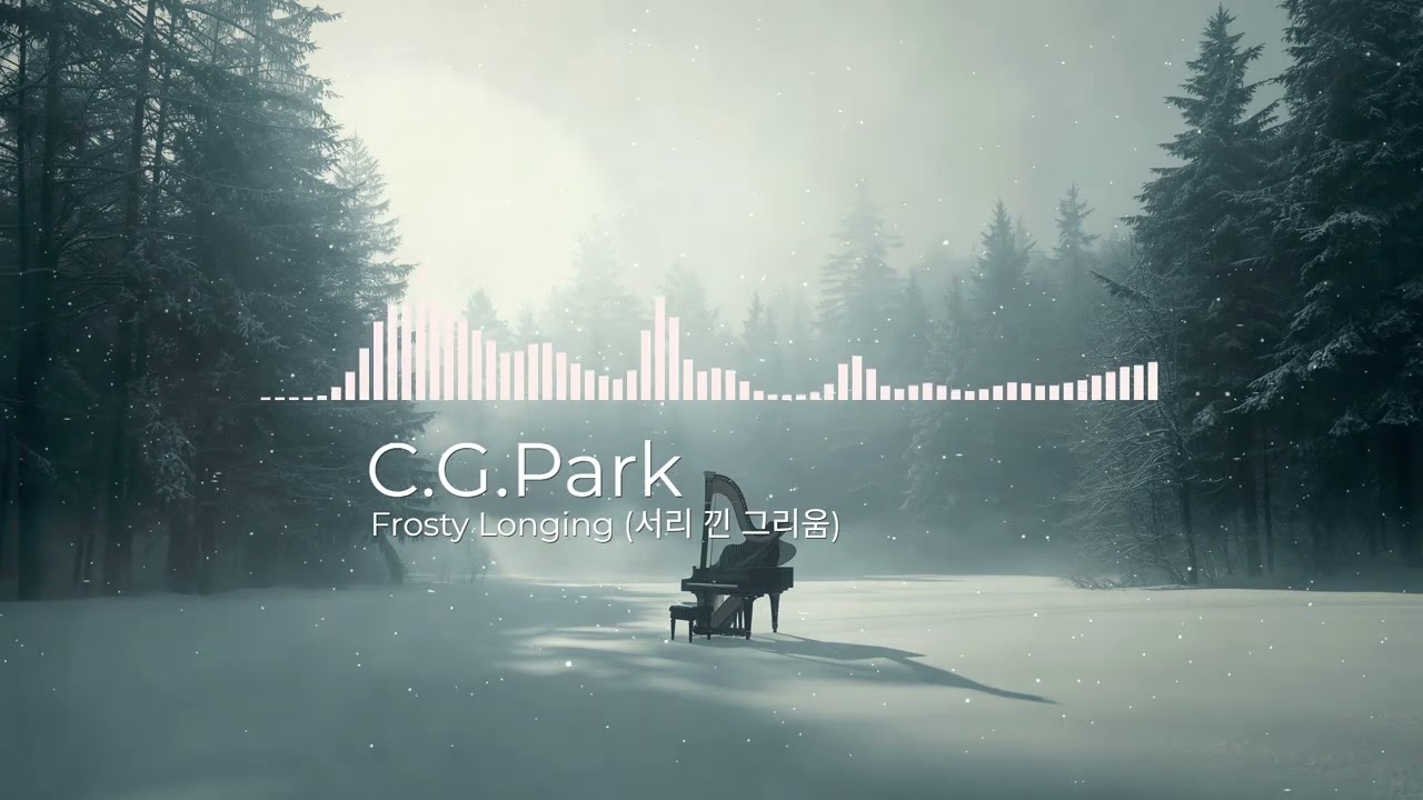 folk, orchestral, ambient - [Frosty Longing (서리 낀 그리움)]