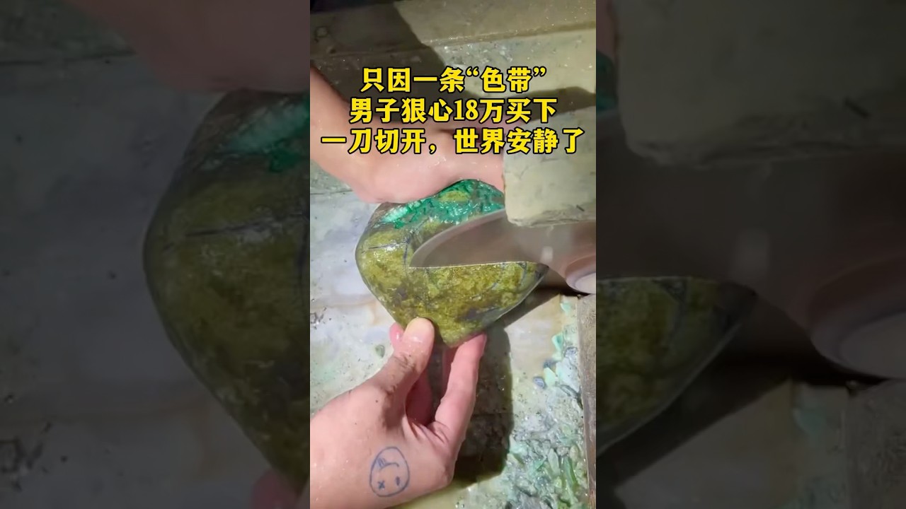 #翡翠 #玉佩 #jadeite #jade #民间手艺人 #diy #古玉收藏 #handmade #jewelry #woodworking