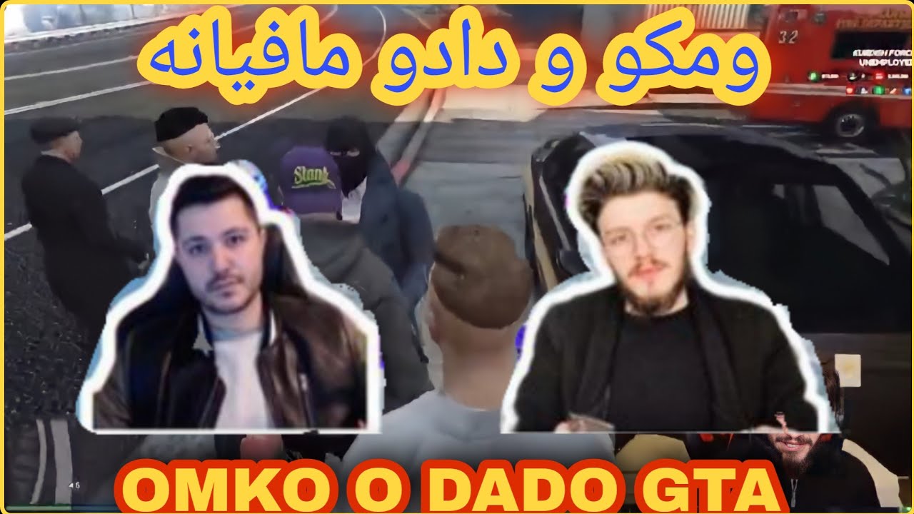 Omko 99 O dado l GTA-ومكو و دادو بئكفه يئت بوينه مافيا