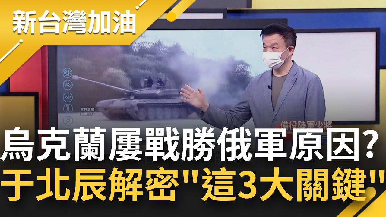 于北辰解密