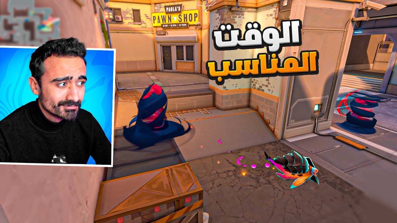 استهلكت 100%من قواي العقلية في الجيم دا!🔥VALORANT