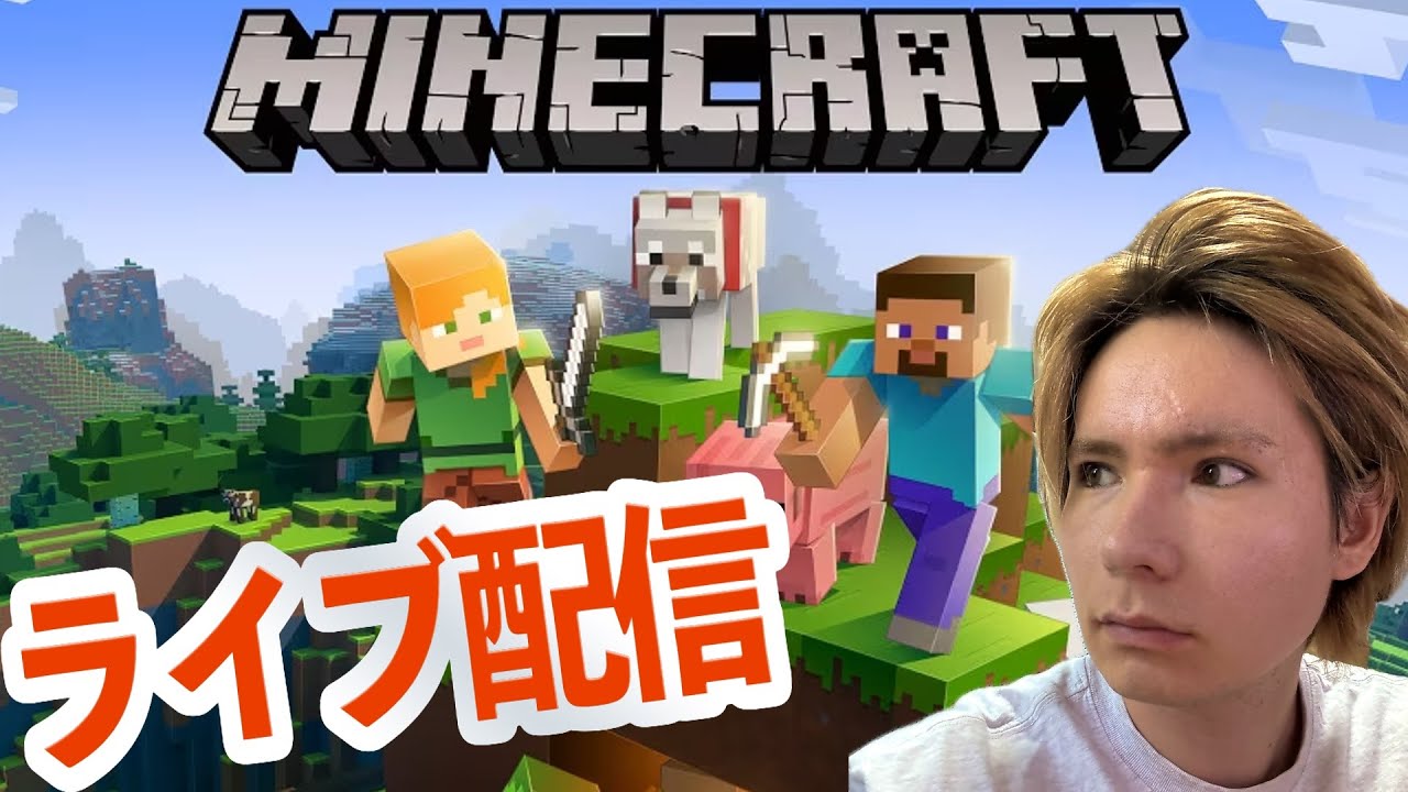 死んだら終了のダンテのマインクラフト【ハードコア】　【生放送】　PDS