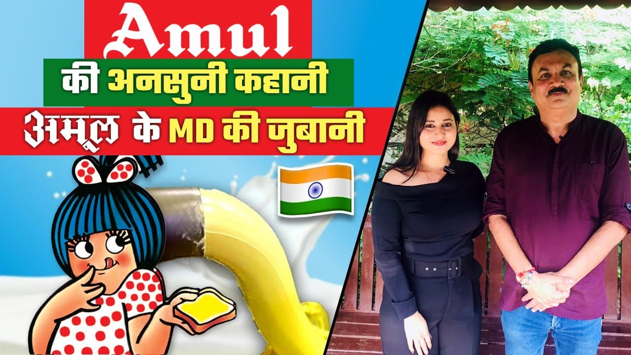 Amul Untold Story| Amul Business Model| Exclusive Interview with Amit Vyas, MD-Amul| GoodReturns