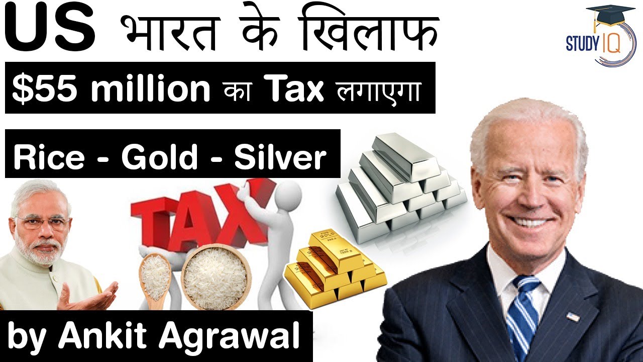 Equalisation Levy Retaliation - US proposes tariffs of up to 25% on select Indian goods #UPSC #IAS