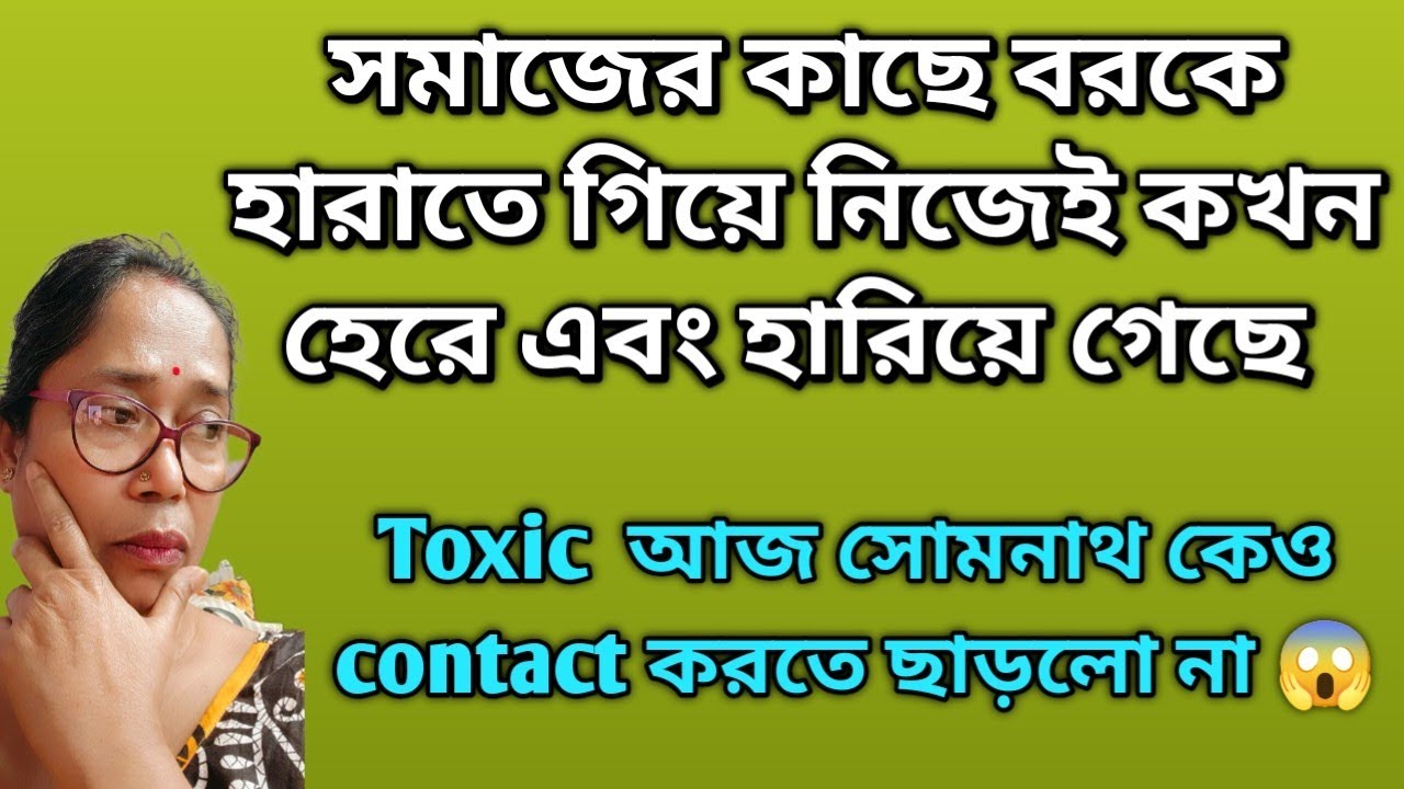 দেখে নিয়ে বলো ভালো বললাম কিনা 🤭@DiptiDebnath2.0 