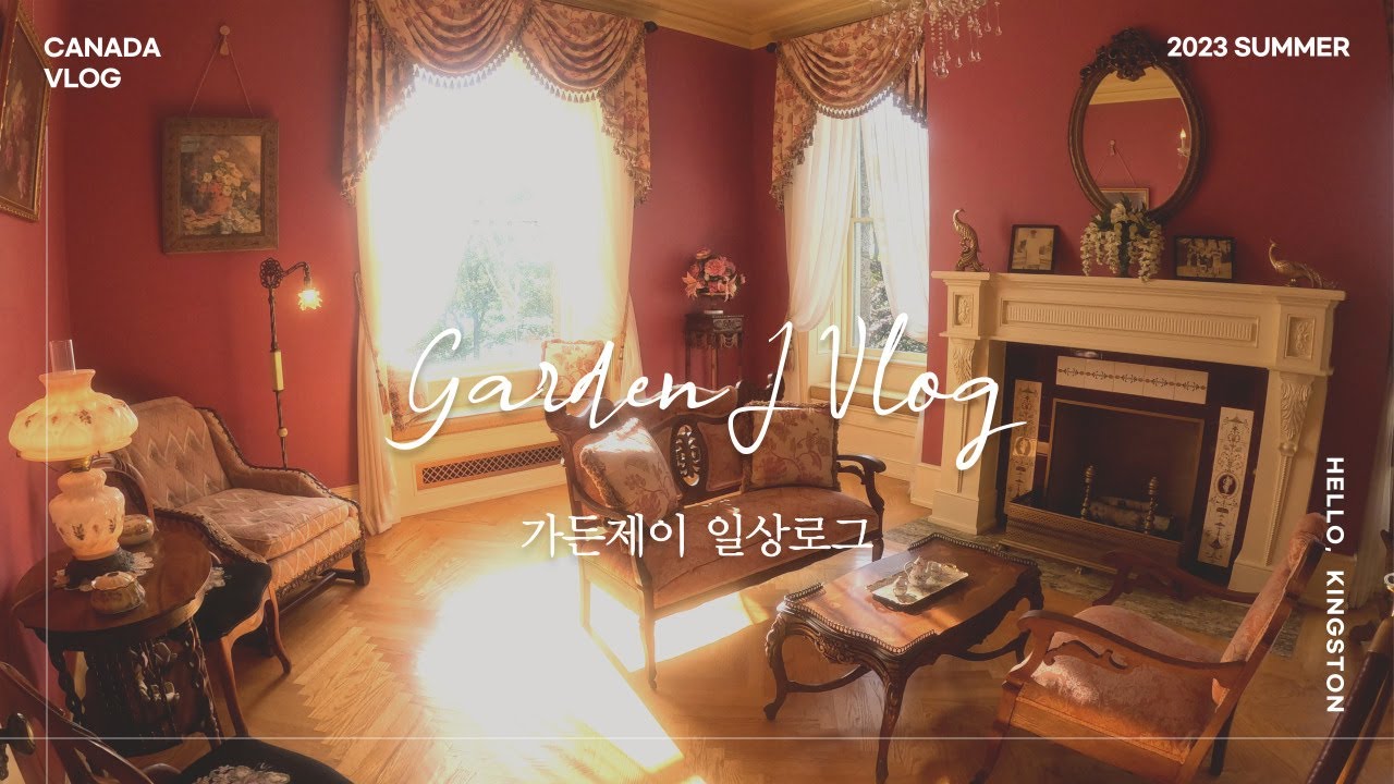 사우전드 아일랜드(1000섬) 크루즈 후기, 아름다운 볼트성 투어 추천! |Thousand Islands cruise and Boldt Castle tour