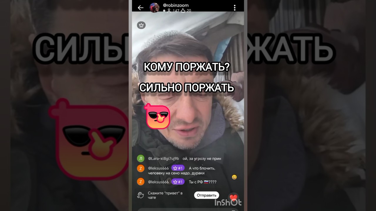 @robinzoom Зачем удалил эфир Мразиста сыкливая? #алкопобирушки #алкоферма #торчкомбинат