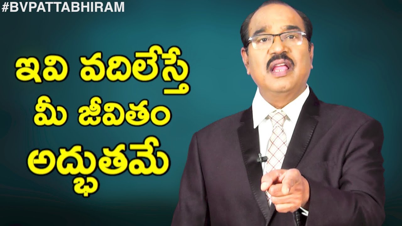 Give Up Negative Things To Succeed In Life | Personality Development | BV Pattabhiram