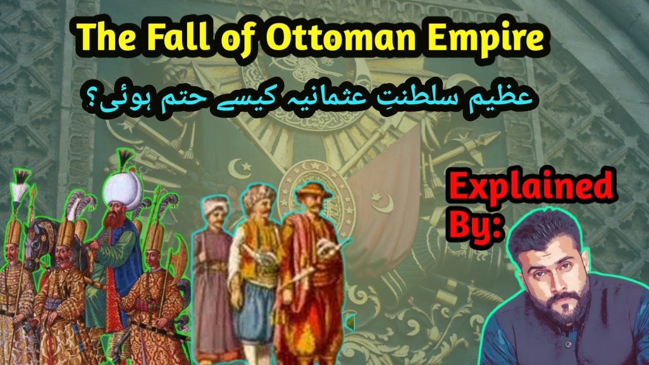 Khilfat e Usmania kaise khatam hue - How Ottoman empire finished - Tariq Pathan