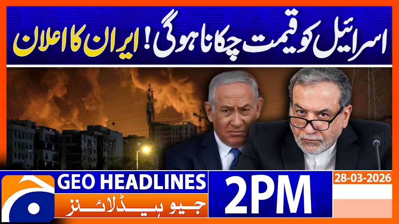 Iran Issues Harsh Warning to Israel &ndash; &ldquo;Pay the Price&rdquo; | 2PM Headlines Geo News (28 March 26)