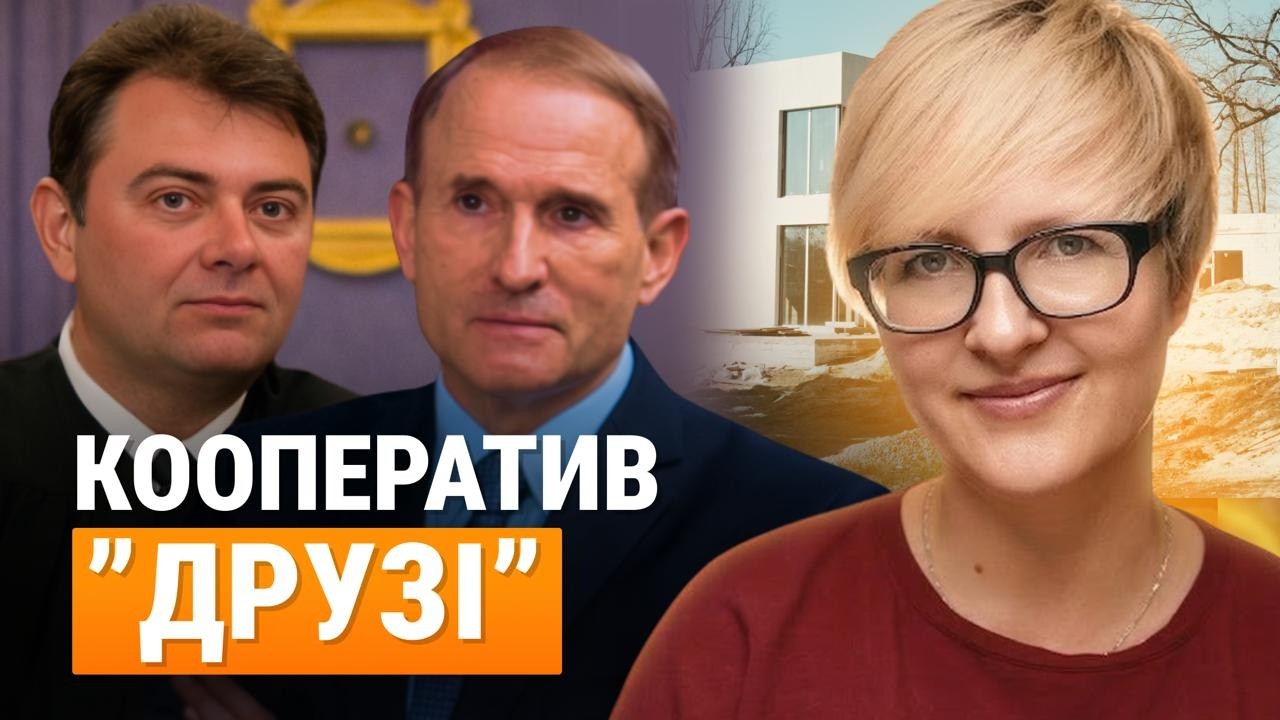 По сусідству з сином Кернеса. Незадекларована нерухомість судді під Києвом | Розслідування ЦПК
