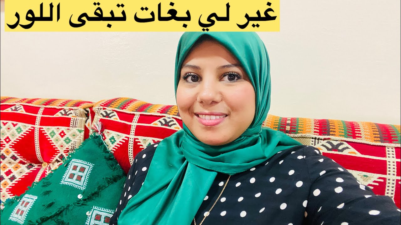 باركة من الخوا الخاوي 🚨 السر لي غيخليك أجمل و أذكى إمرأة فمحيطك💃