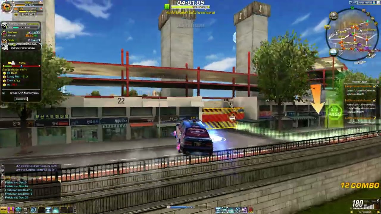 Rebirth RC ซินฮวานทำงานกลางดึก Lv. 35