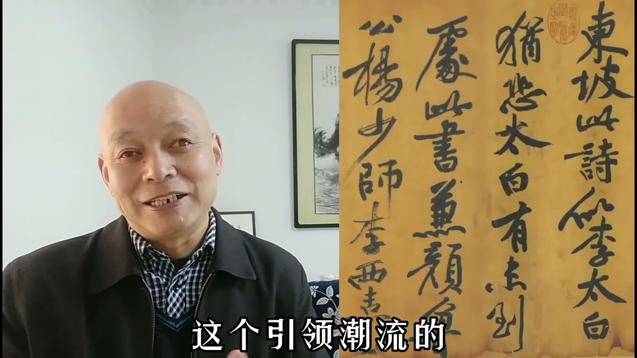 书协书法也会江湖体泛滥？传统书法和江湖体书法有何高下