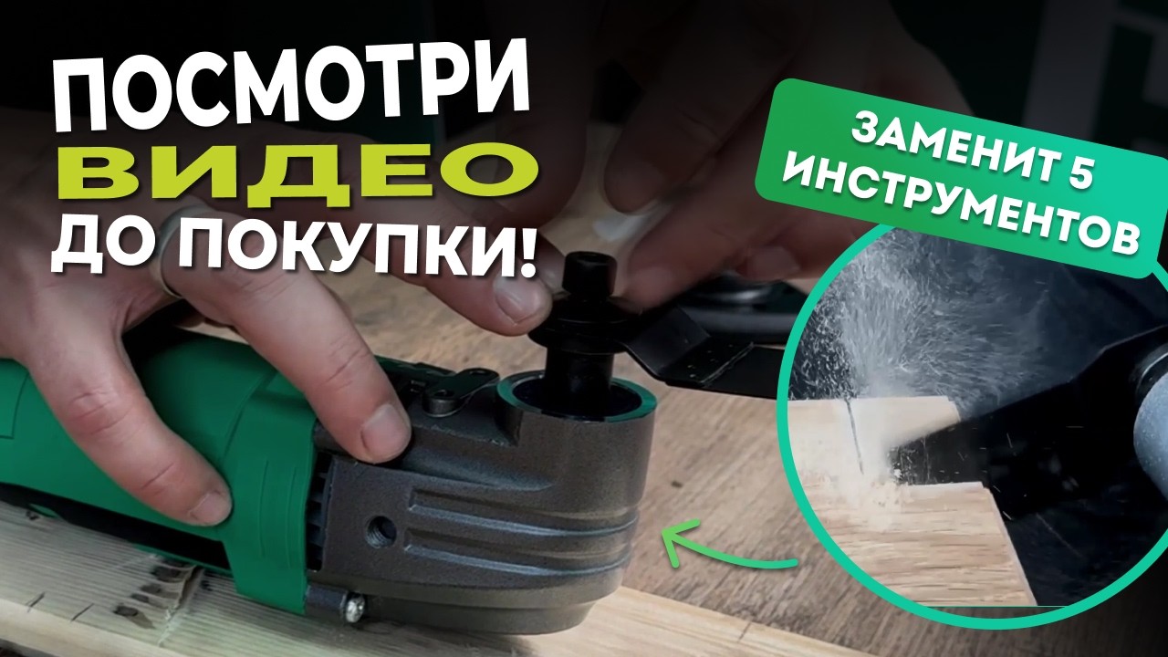 3 способа применения реноватора, о которых вы не знали!