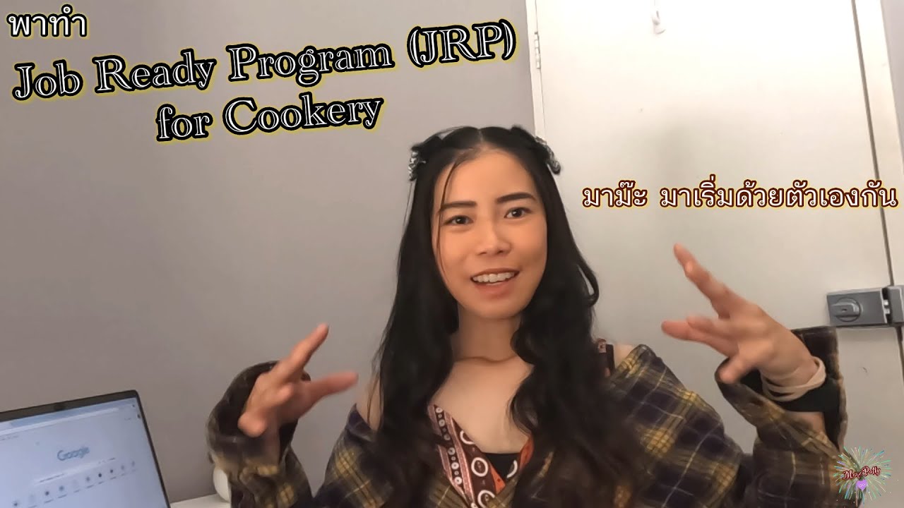 มาเริ่มทำ Job Ready Program สายอาชีพเชฟกัน - PSA & JRE and SPR after half way {MP284}