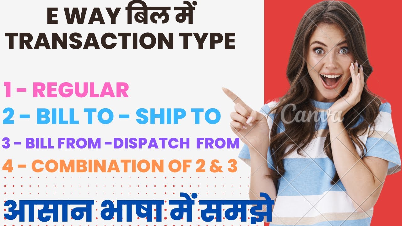 Eway bill outward Transaction Type
