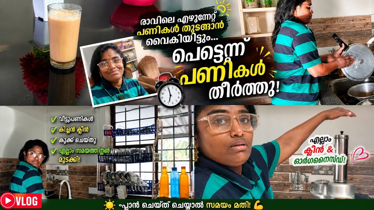 വല്ലാത്തൊരു അബദ്ധമായി പോയി ഇനി ഇതാവർത്തിക്കില്ല 